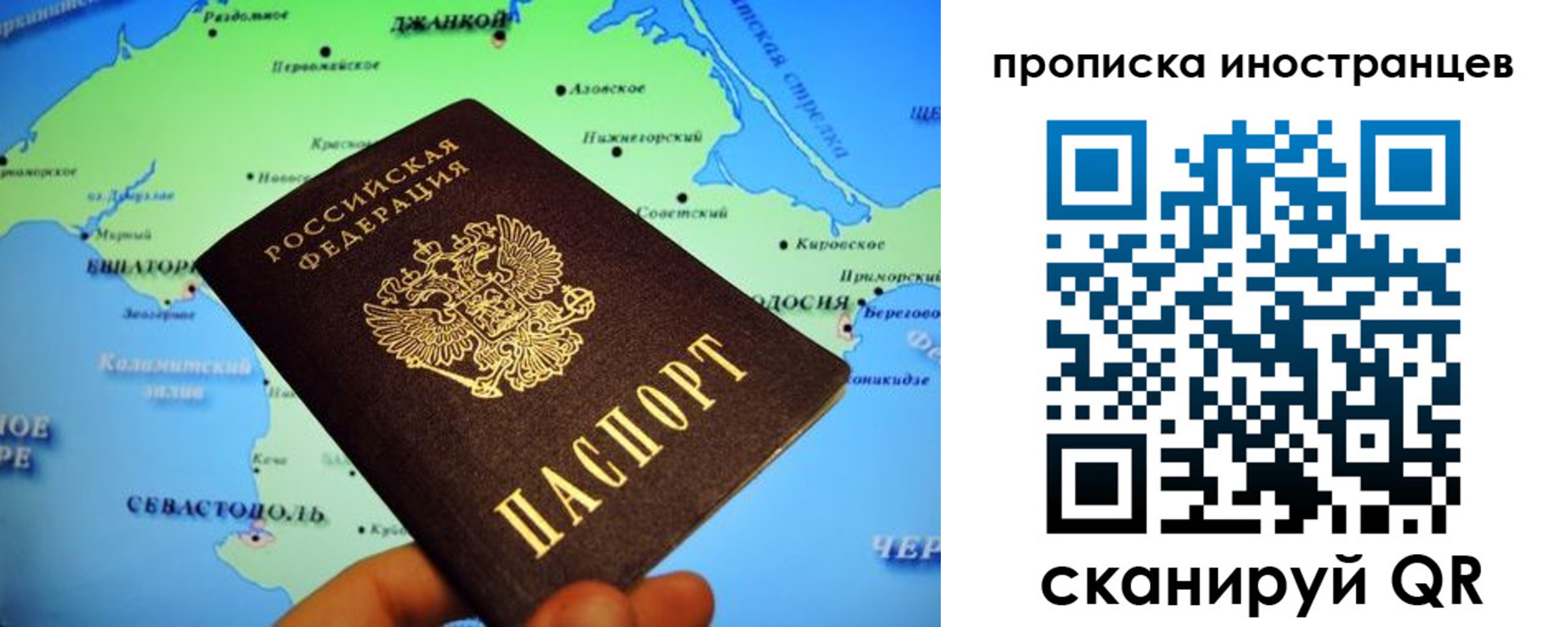 регистрация для школы в Пролетарске